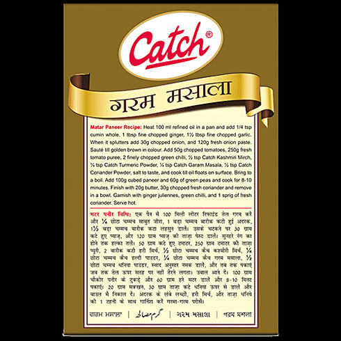 Catch Garam Masala