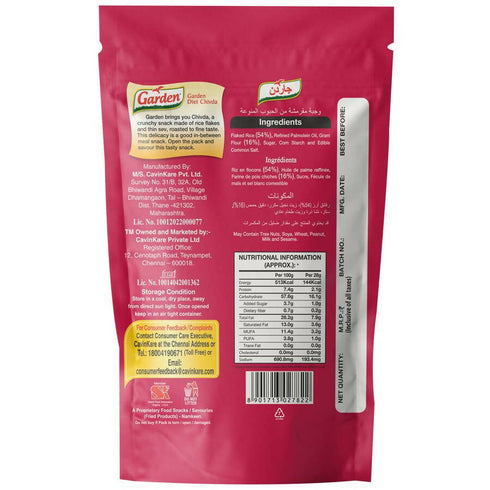 Garden Diet Chivda Mumbai Special