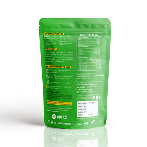 Vitamin B12 Green Food Powder