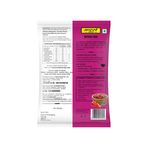 Mothers Recipe Pune Onion Fryums Papad