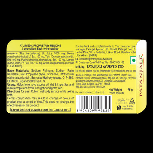 Patanjali Lime Fresh Body Cleanser|75g