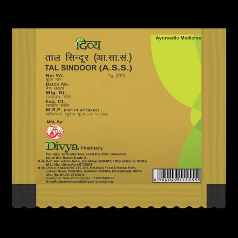 Patanjali Divya Tal Sindoor 1g