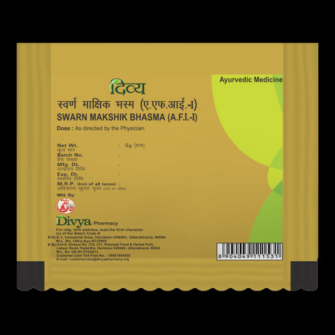 Patanjali Divya Swarn Makshik Bhasma 5g