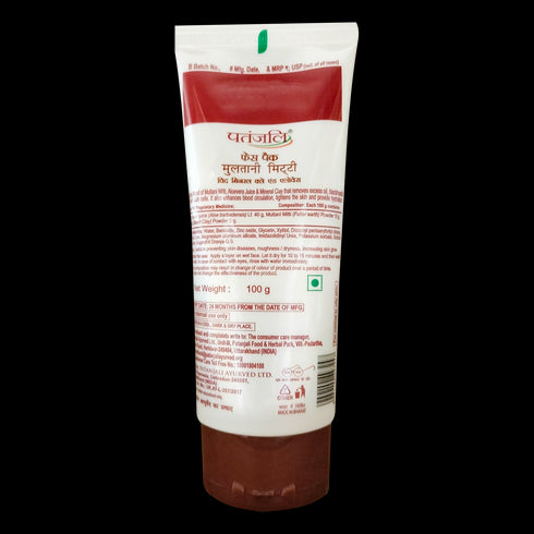 Patanjali Face Pack Multani Mitti 100g