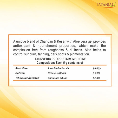 Patanjali Saundarya Aloe Vera Gel Kesar Chandan