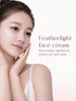 Seoulskin Kojic Acid Skin Lightening Cream
