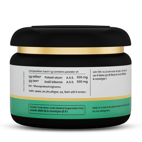 Jeena Sikho Sitz Bath Powder