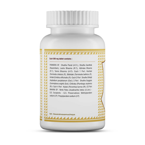 Jeena Sikho Aarogyvardhini Vati 60 Tablets