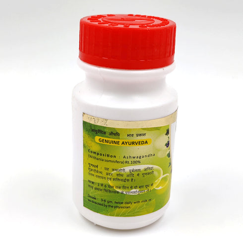 Sharmayu Ayurveda Asgandha Churna