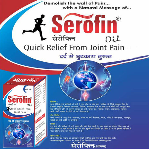 Globus Naturals Serofin Joint Pain Oil