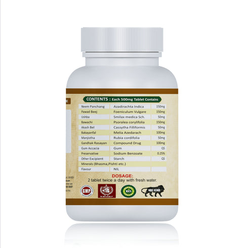 Jeena Sikho Psoro Tablets