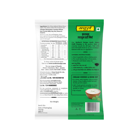Mothers Recipe Pune Garlic Green Chilli Fryums Papad