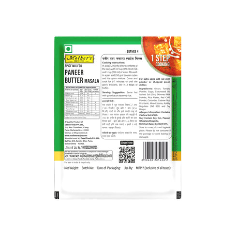 Mothers Recipe Pune Paneer Butter Masala Mix