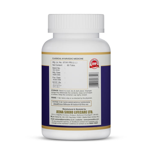 Jeena Sikho Kanchnar Guggulu Vata Balance Tablets