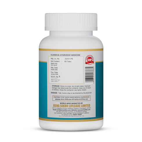 Jeena Sikho Rakt Shodhak Tablets