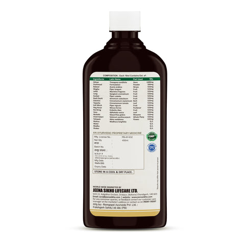 Jeena Sikho Oja Vardhak Tonic Ayurvedic Immunity and Energy Support Syrup