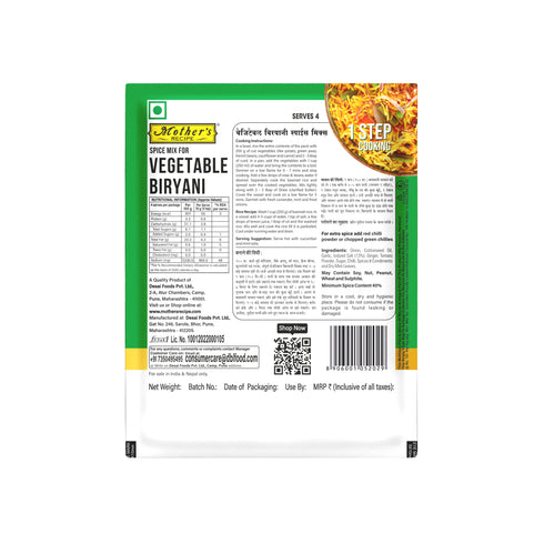 Mothers Recipe Pune Vegetable Biryani Mix