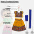 Raj Fancy Dresses Radha and Krishna RadhaJi| Lemon Brocade Fabric Janmashtami Mythological Character Costume