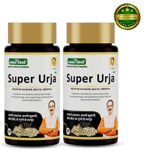 Jeena Sikho Super Urja Tablets Ayurvedic Energy Stamina and Immunity Support