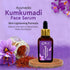 Globus Naturals Ayurvedic Kumkumadi Skin Lightening Face Serum Suitable For All Skin Types
