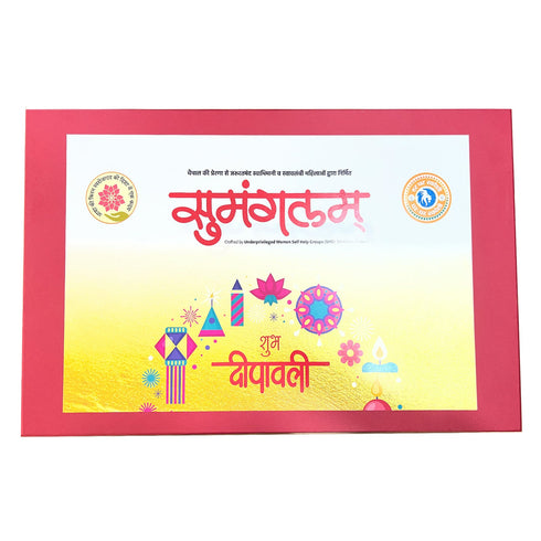 Sumanglam Diwali Handmade Gift Box