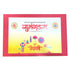 Sumanglam Diwali Handmade Gift Box