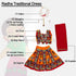 Raj Fancy Dresses Radha and Krishna Radha Ji| Yellow| Heavy Mythological Character Costume