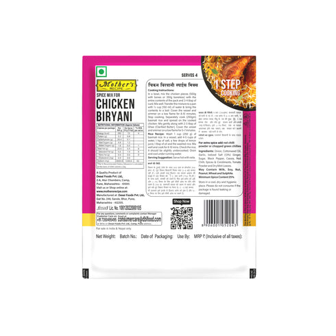 Mothers Recipe Chicken Biryani Mix