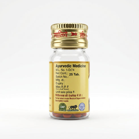 Sharmayu Ayurveda Basant Malati Ras Swarna Yukt