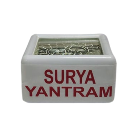 Pure Silver Surya Yantram 7.45G By Mahita Collections