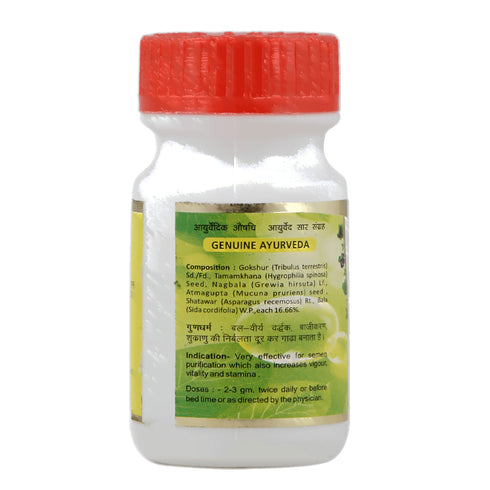Sharmayu Ayurveda Gokshuradi Churna