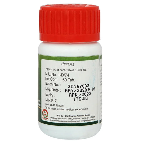 Sharmayu Ayurveda Giloy Ghanbati
