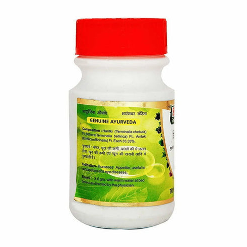 Sharmayu Ayurveda Triphala Churna