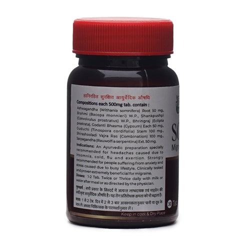 Sharmayu Ayurveda Sos 100 Supreme