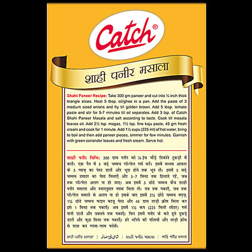 Catch Shahi Paneer Masala