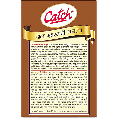 Catch Dal Makhani Masala