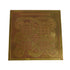 Brass Kaal Sarp Yantra for Home