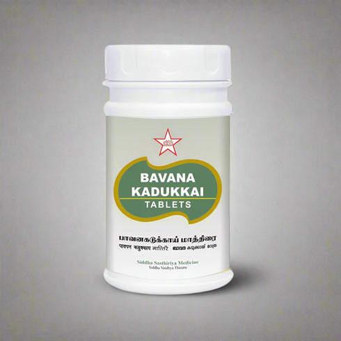 Skm Ayurveda Bhavana Kadukkai Tablets