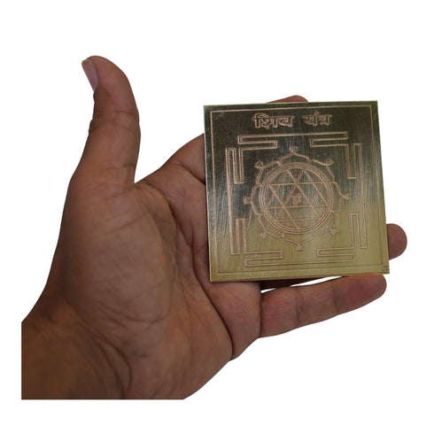 Brass Shiv Yantra for Home & Office
