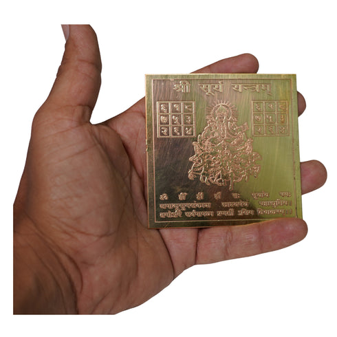 Brass Surya Yantra for Home & Office