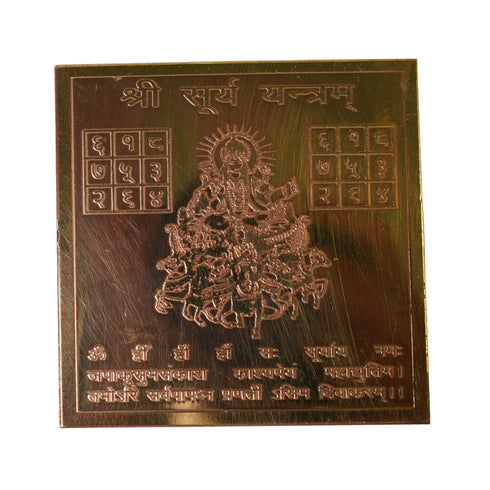 Brass Surya Yantra for Home & Office