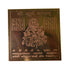 Brass Surya Yantra for Home & Office