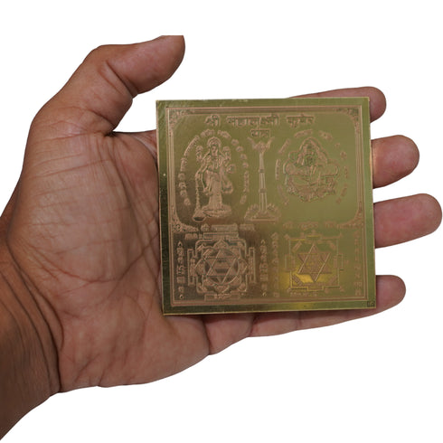 Brass Maha Lakshmi Kubera Yantra for Home & Office