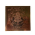 Brass Maha Lakshmi Yantra for Home & Office