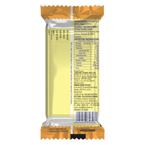 Jabsons Foods Sesame Chikki | Pack of 20
