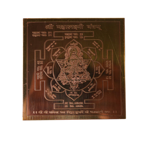 Brass Maha Lakshmi Yantra for Home & Office