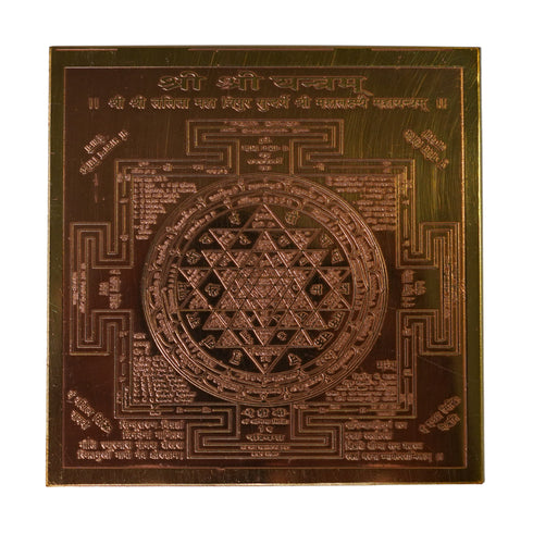 Brass Shri Shri Yantra for Home & Office