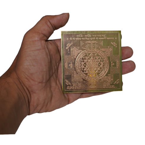 Brass Shri Shri Yantra for Home & Office