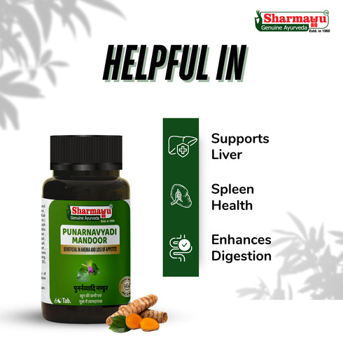 Sharmayu Ayurveda Punarnavyadi Mandoor Punarnavadi Mandoor Ayurvedic Medicine for Anemia and Appetite Improvement