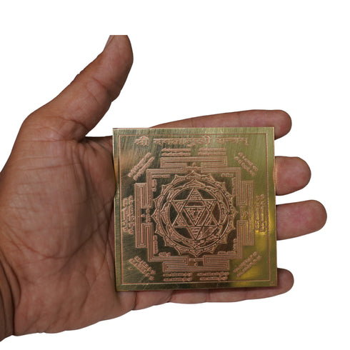 Brass Baglamukhi Yantra for Home & Office